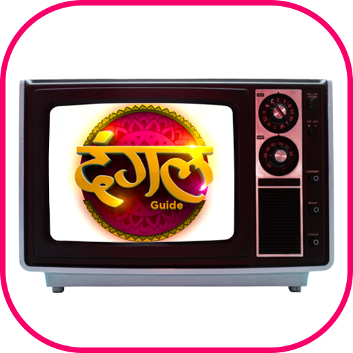 Dangal Channel HDTV Guide иконка