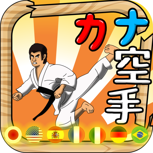 Kana Karate - Language Master icon