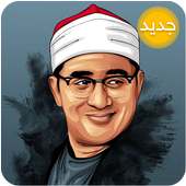 روائع محمود الشحات on 9Apps