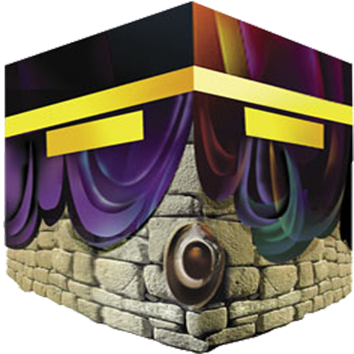 الحج والعمرة icon