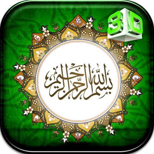 Basmala Live Wallpaper icon
