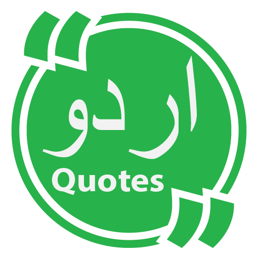 Urdu Image Quotes - اردو کوٹس icon