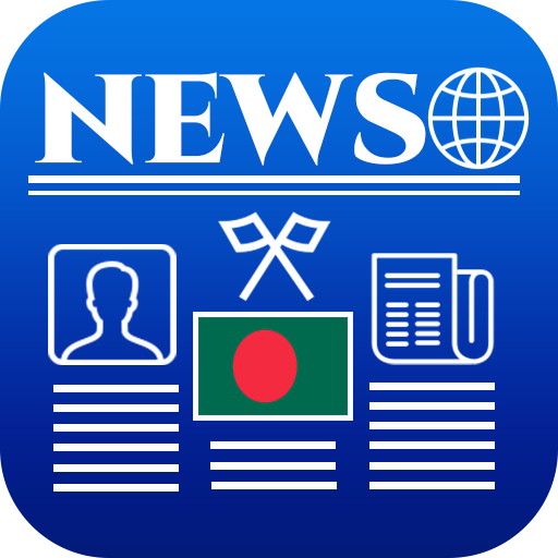 Desh News: BD Newspapers Bangla News Paper BD News icon