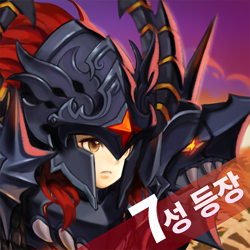 수련충 : 파괴의신에 도전하라 icon