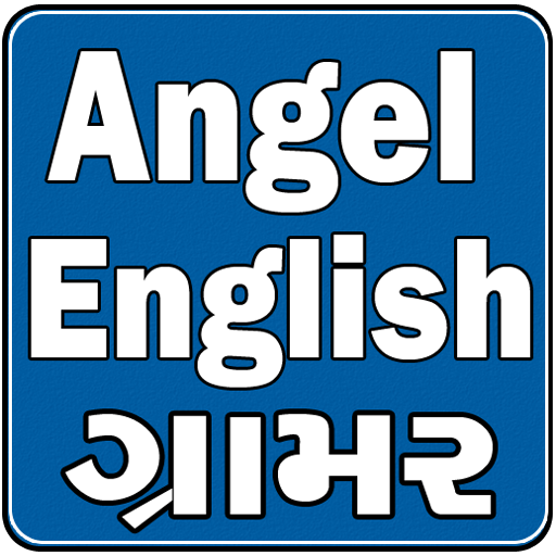 English Grammar In Gujarati icon