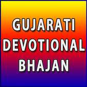 Gujarati Devotional Bhajan