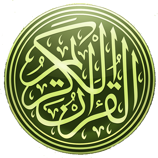 Quran Chinese Translation MP3 icon