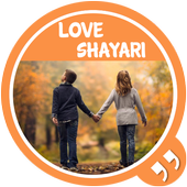 लव शायरी:love shayari 2017 icon