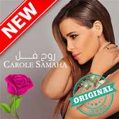 أغاني كارول سماحة بدون أنترنيت carole samaha on 9Apps