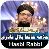 Tere Sadqe Me Aaqa Hasbi Rabbi Hafiz Bilal Qadri icon