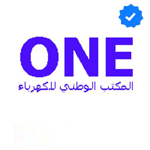 فواتيرمكتب الكهرباء - ONE Facture icon