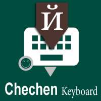 Chechen English Keyboard 2020 : Infra Keyboard