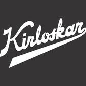 KBL Retailer иконка