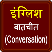 english conversation course icon