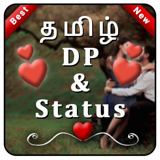 Tamil Status DP , Status , தமிழ் Status icon
