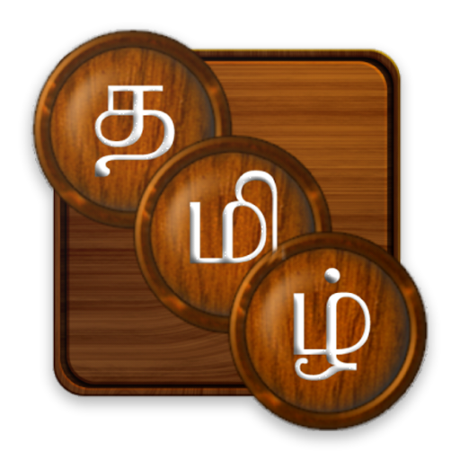 Tamil word game icon