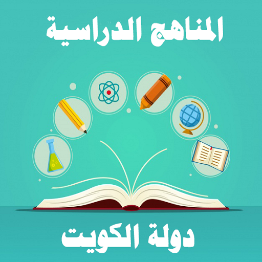 Student Books Kuwait icon