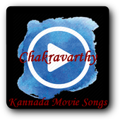 Chakravarthy Songs 2017 أيقونة