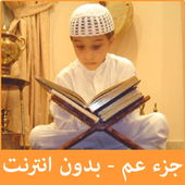 Koran teacher icon