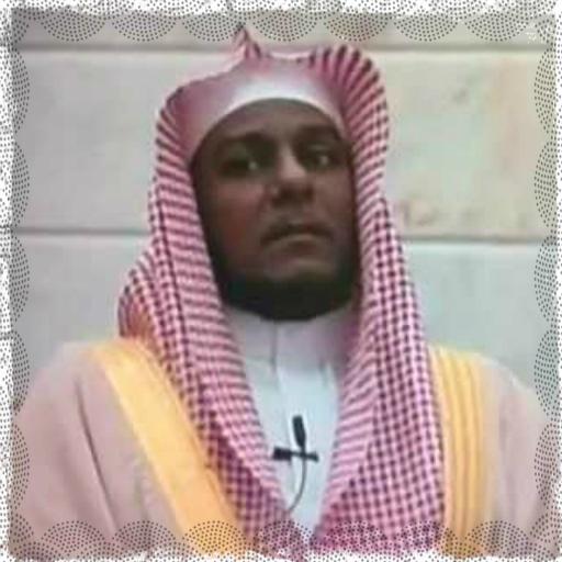 قرآن عبد الله المطرود icon