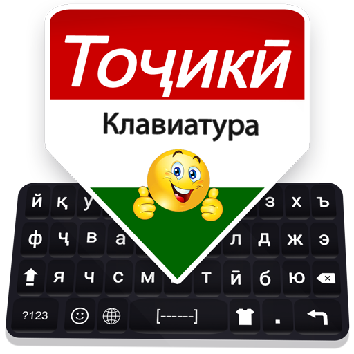 Tajik Keyboard: Tajik English Language Typing icon