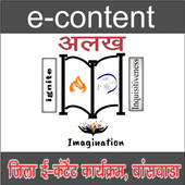 econtent banswara आइकन