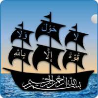 Addu'o'i on 9Apps