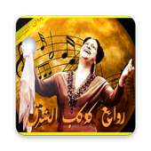 روائع أم كلثوم on 9Apps