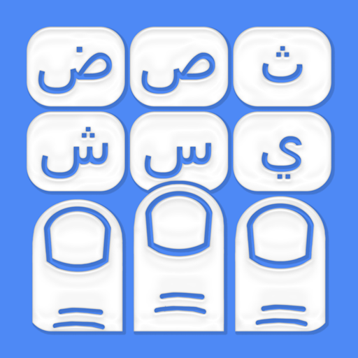 1C Big Keyboard أيقونة