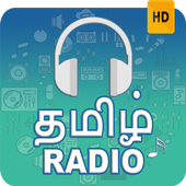 Tamil FM Radio HD иконка