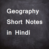 Geography Short Notes in Hindi icon
