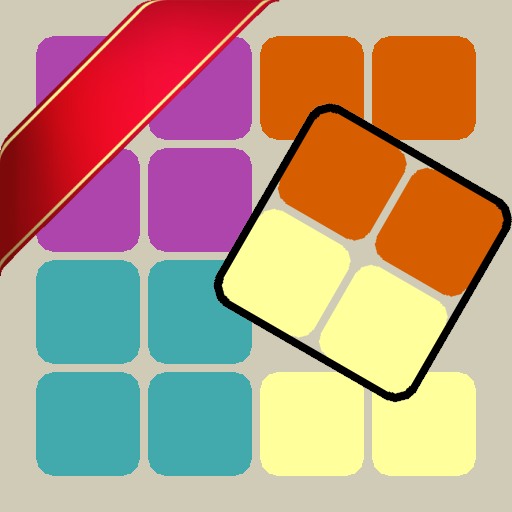 Ruby Square: logical puzzle game (700 levels) أيقونة