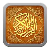 Murottal Al Quran by Kids MP3 on 9Apps