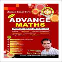 Rakesh Yadav Advance Math in Hindi on 9Apps