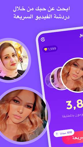 cuteU-مقارنة بالفيديوهات للبحث عن اصدقائك 1 تصوير الشاشة