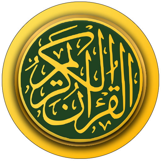 Nada Dering Wa Islami icon