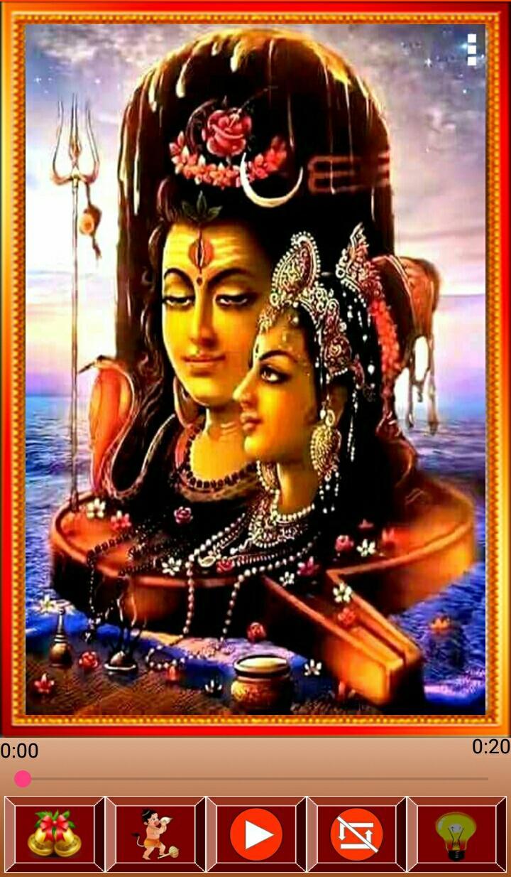 महामृत्युंजय मंत्र screenshot 3