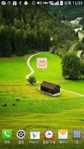 Ga Talk ( free talk ) screenshot 7