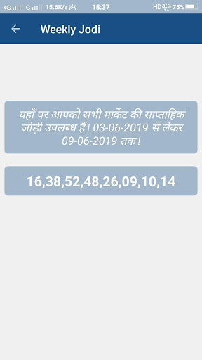 Satta Tricks screenshot 5