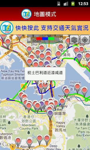 Live Traffic and Weather screenshot 5