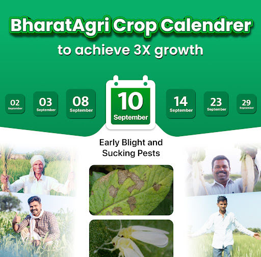 BharatAgri: Smart Kisaan App screenshot 8