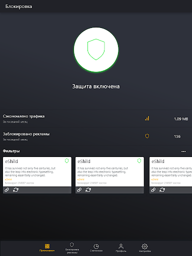 PlayShild Game launcher 8 تصوير الشاشة