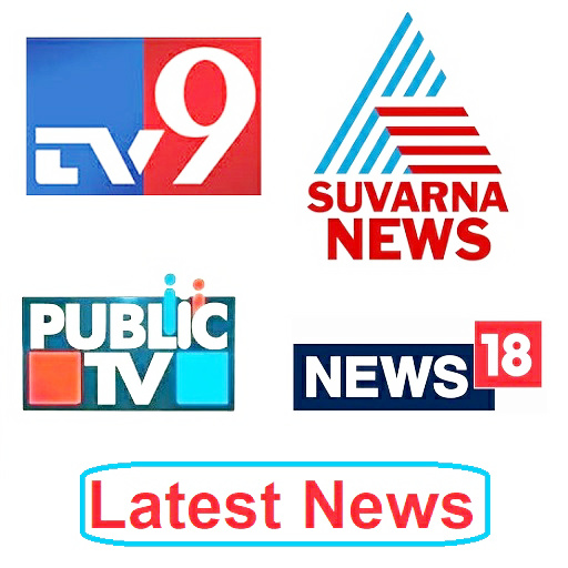 Kannada News Live icon
