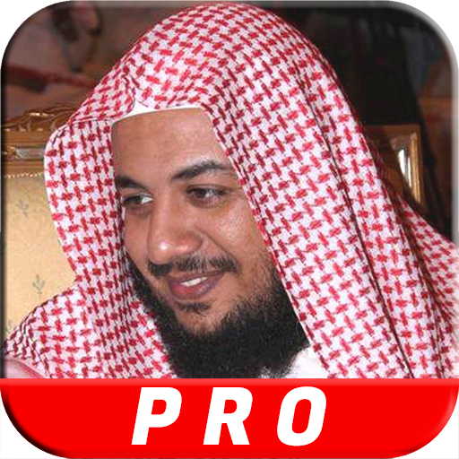 Idriss Abkar Quraan offline mp3 awesome voice mp3 icon
