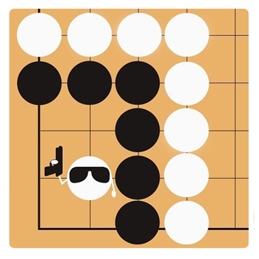 Alpha Tsumego - Go problems (Baduk, Weiqi) icon