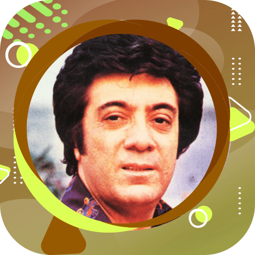 گلچین آهنگ های گلپا بدون نیاز به اینترنت icon