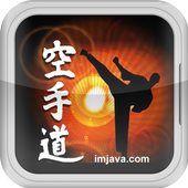 Sample of Karate Dojo App icon