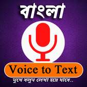 Voice to Text Bangla - Voice Type without keyboard on 9Apps