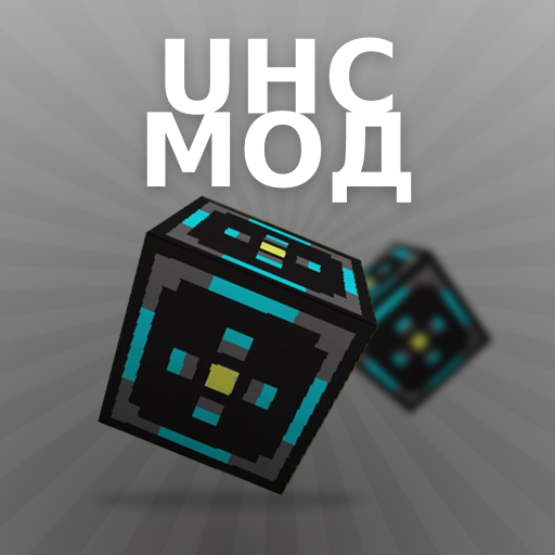 Моды UHC для Майнкрафт иконка