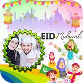 Eid and Mosque Photo Frames on 9Apps